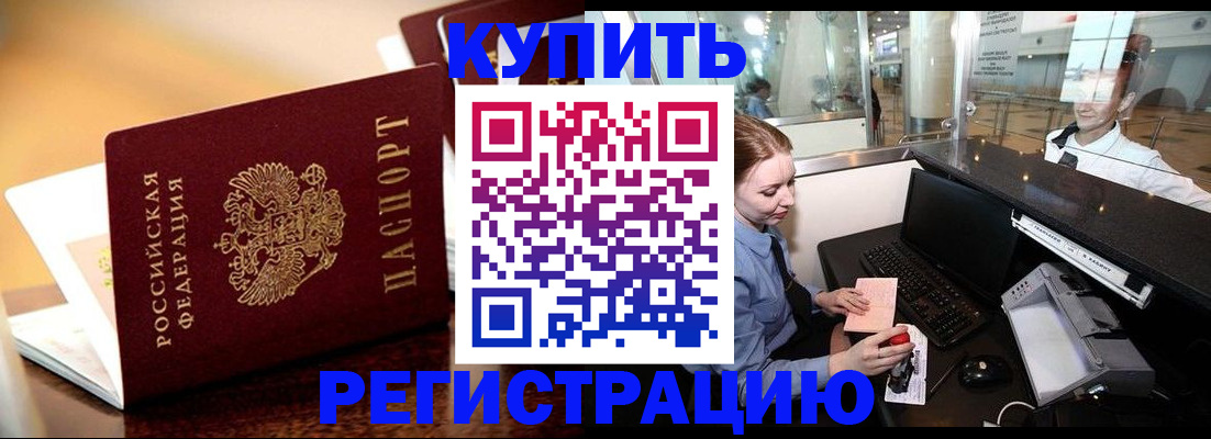 найти адрес прописки в Сосновоборске